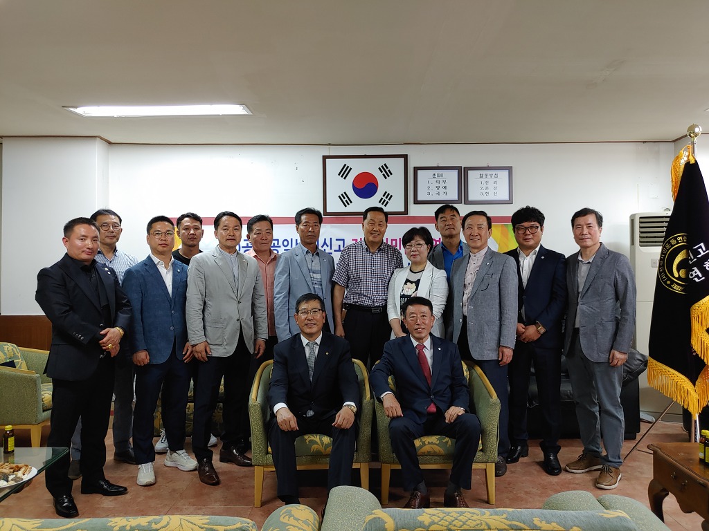 공신연 전남본부 발대식 및 임명장 수여식(6월25일)