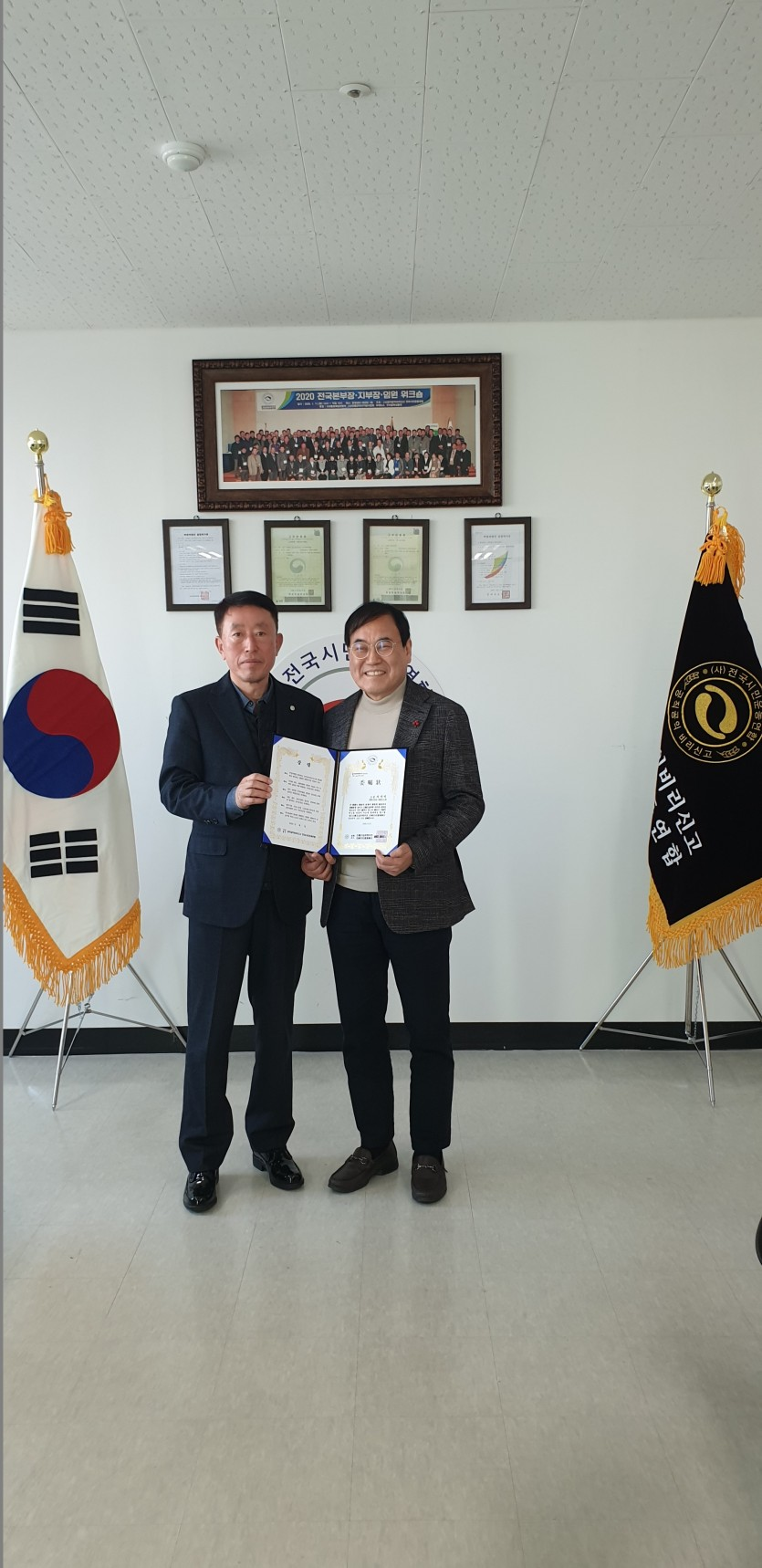 중앙본부 고문 임명장 수여