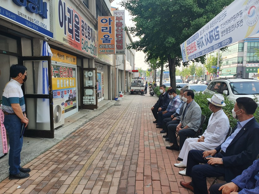 공신연 김제지부사무소 개소식 (20210608)