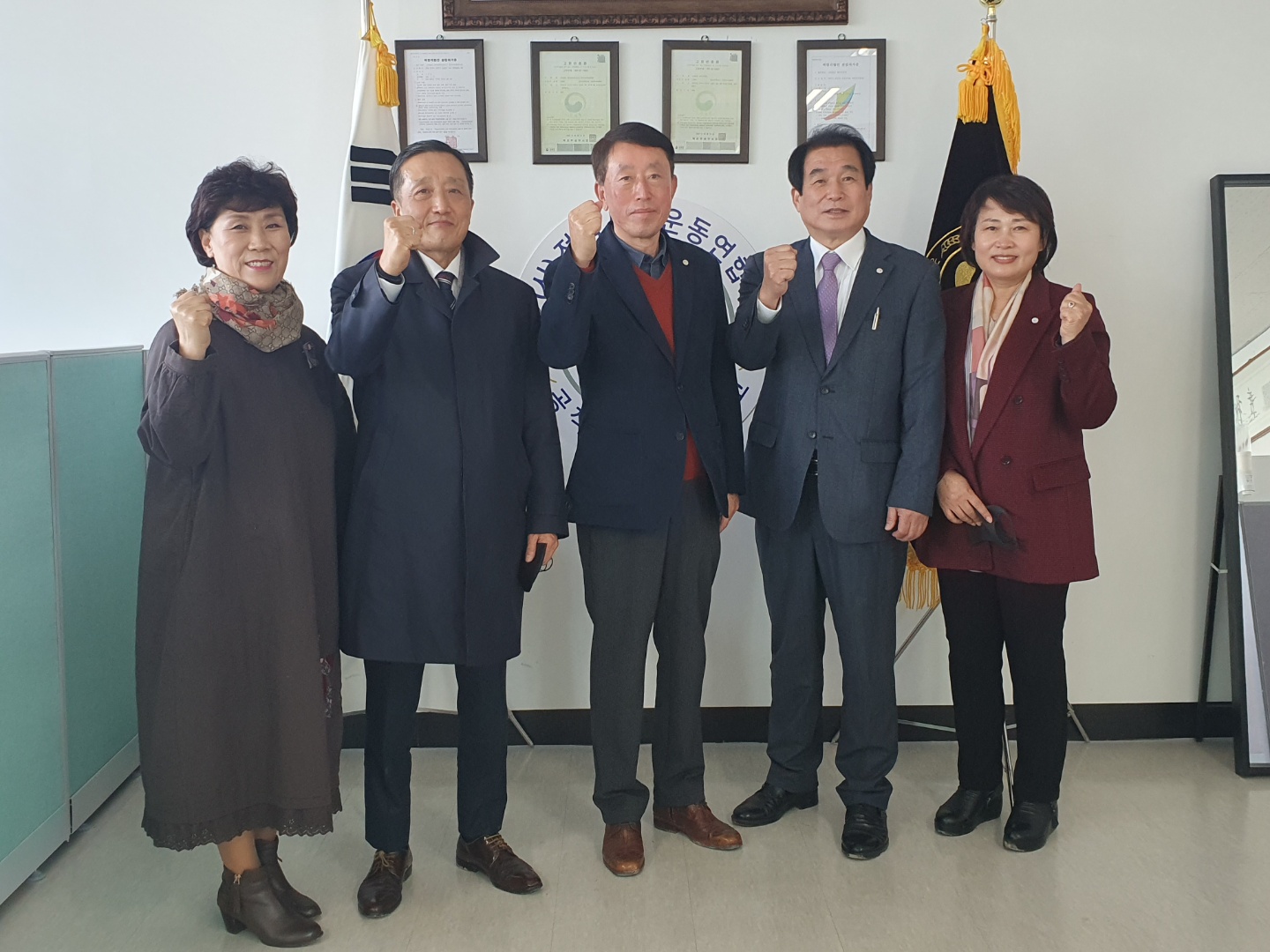 공신연 서울송파구지부 임명장 수여