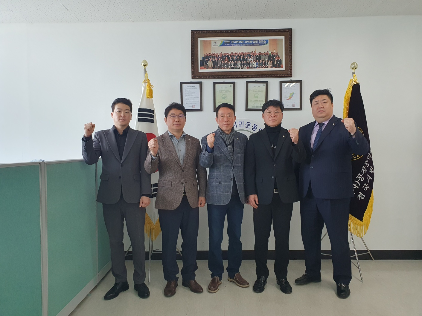 공신연 전북전주시지부 임명장 수여식 (20240312)